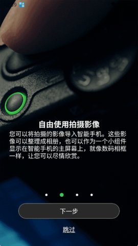 GR WORLD 1.1.1 安卓版 3