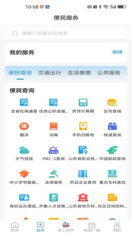 文登首发 0.0.74 安卓版 2