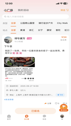 轻搭 1.1.0 官方版 1