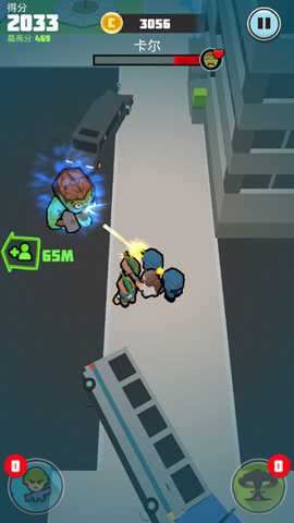 僵尸仇恨者 8.3.0 最新版 4