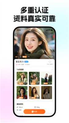 AI小圈 5.9 官方版 1