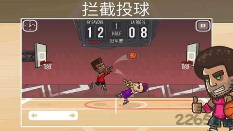 篮球之战 2.4.44 安卓版 2
