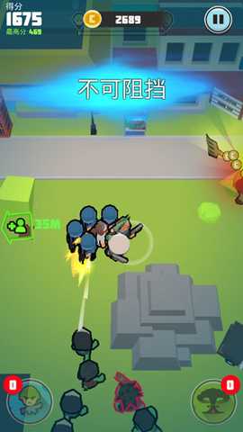 僵尸仇恨者 8.3.0 最新版 3