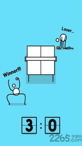 老子是乒乓之王 2.8 最新版 1