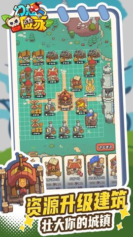 幻想冒险家 1.0 安卓版 3