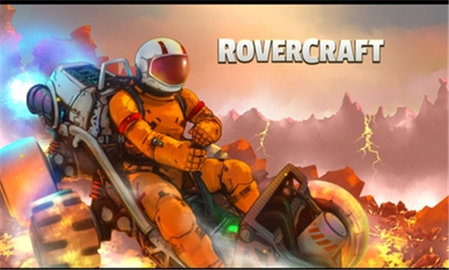 爬坡太空车 1.41.8.141900 安卓版 3