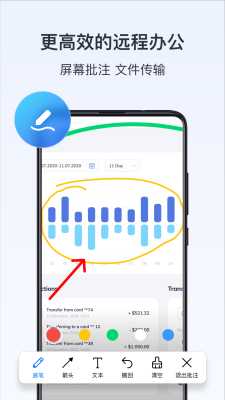 ToDesk远程 4.8.5.1 安卓版 0