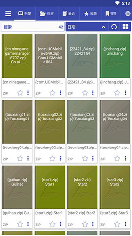 librera pro 9.1.15 安卓版 3