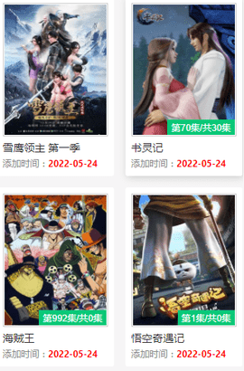 电影咖 2.7 安卓版 2