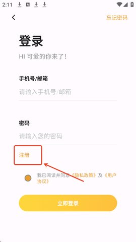 猫番阅读神器 1.7.0 官方版 1