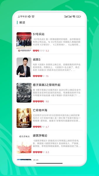 九州短剧 1.0.0 安卓版 1