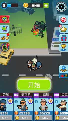 僵尸仇恨者 8.3.0 最新版 1