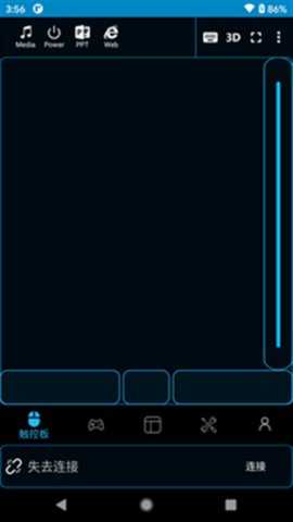 魔控电脑遥控器 8.0.35 安卓版 2