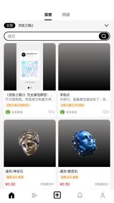 即芽 1.1.0 安卓版 1