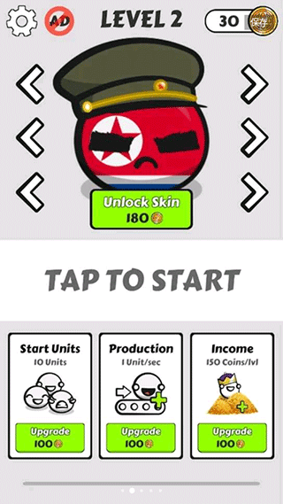 国家球战争 1.2.50 最新版 1