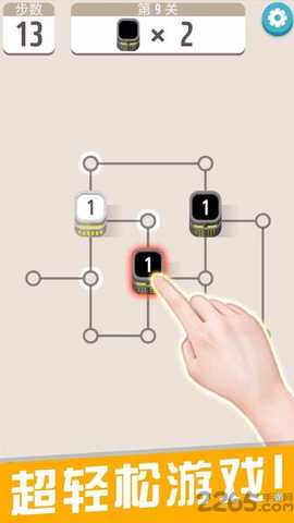 口袋小屋 1.3.2 官方版 1