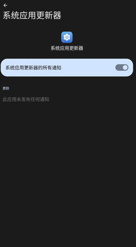 荣耀系统应用更新器 16.0.17.306 安卓版 1