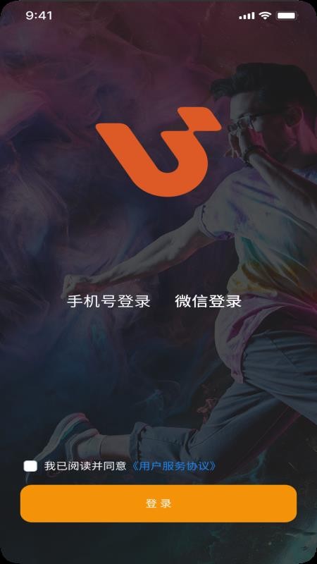 城事U青 2.54.17 安卓版 2