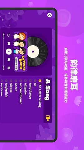 单词世界 1.2.4 安卓版 1