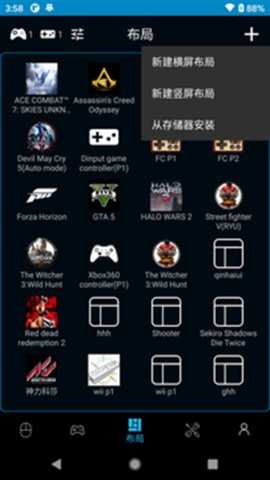 魔控电脑遥控器 8.0.35 安卓版 3