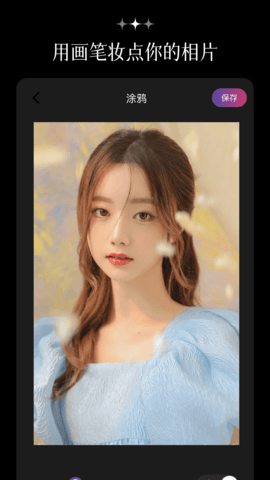 盘丝美照 1.7 安卓版 1