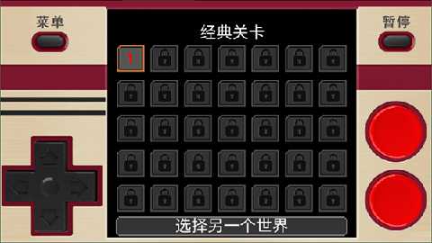 经典坦克大战 1.7 最新版 1