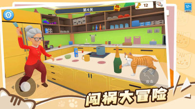 肥猫爱拆家 1.0.7 最新版 2