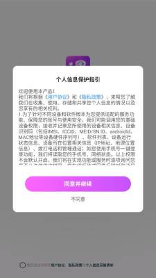 转角遇爱 1.0.2 安卓版 2