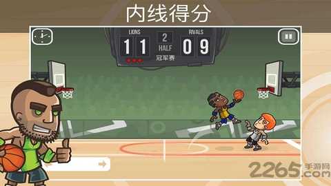 篮球之战 2.4.44 安卓版 3