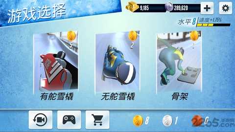 雪橇冠军 1.2.6 安卓版 1