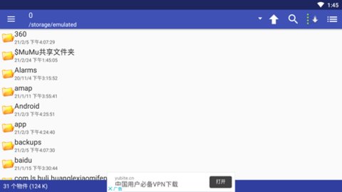 完美漫画pdf插件 5.0.4.4 安卓版 3