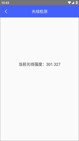 麻雀盒子 1.1.7 安卓版 2