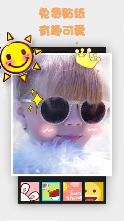 照片图片拼图 1.0.1 安卓版 2