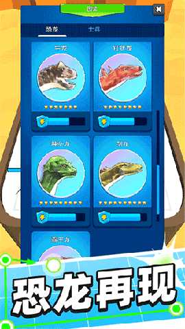 合体对决 1.1.0 安卓版 1