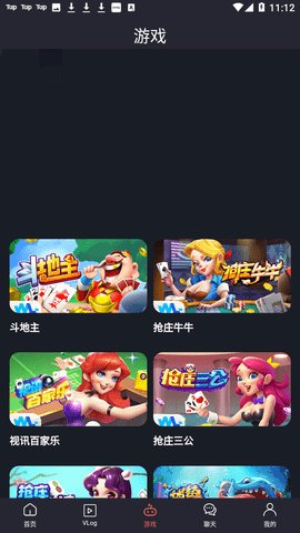 豆莱视频 9.9.9 安卓版 3