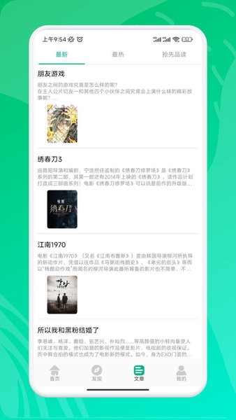 九州短剧 1.0.0 安卓版 2