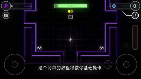 炫彩飞机 1 安卓版 3