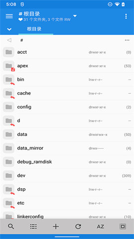 MiXplorer 6.68.4-Silver 安卓版 1