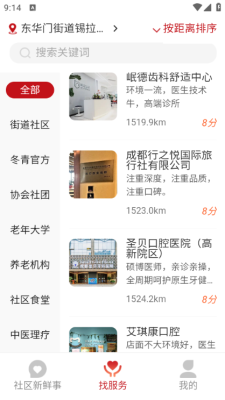 活力冬青 1.0.1 安卓版 1