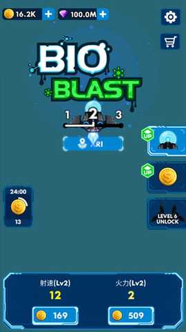 消灭星际病毒 1.1 安卓版 2