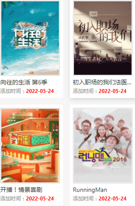 电影咖 2.7 安卓版 1