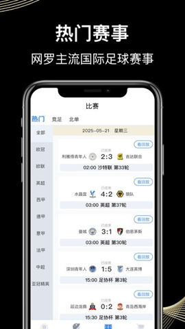 比分脉冲 1.0.3 安卓版 1