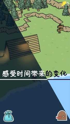 棕熊露营旅行 1.1.0 安卓版 1