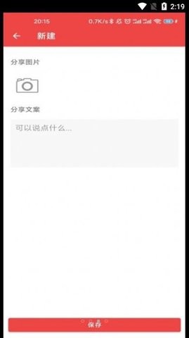 车小花二手车 1.0 安卓版 1