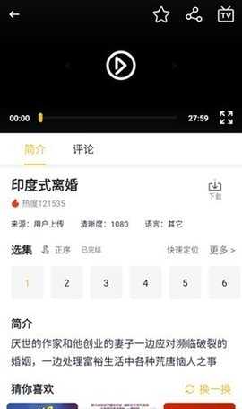 泥视频海外版 3.1.1 安卓版 2