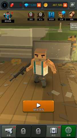 传奇枪手 1.1.5 安卓版 1