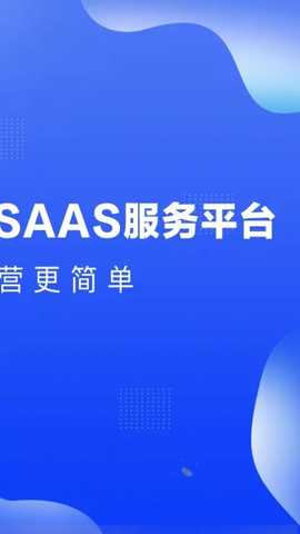 好量云 1.0.0 安卓版 1