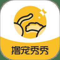 撸宠秀秀