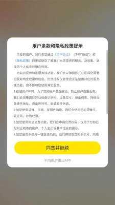 牵艳 2.4.0 安卓版 2