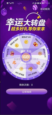 皮肤大亨 v1.9.7 安卓版 2